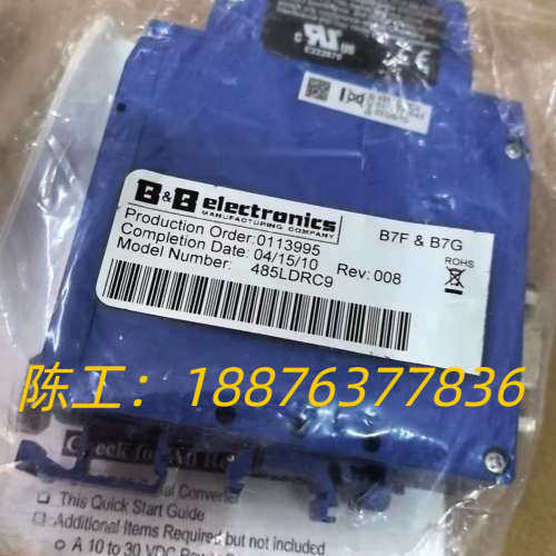 485LDRC9全新库存转换器485LDRC9，实物拍，现货议价