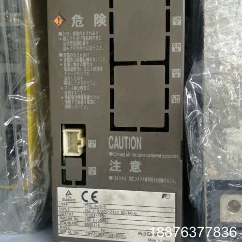 富士5000MS5伺服驱动器实物图片，内部9新.500顺丰到议价