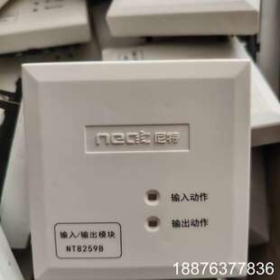 尼特输入输出模块NT8259B，尼特8259C输入输出模块，议价
