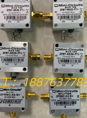 MINI- Circuits射频同轴偏置，ZFBT-4R2G议价