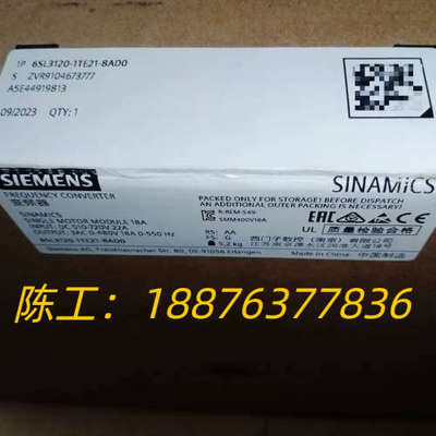 全新正品SINAMICS变频器，型号6SL3120-1议价