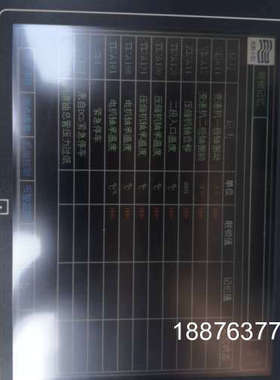 mt8104t  威纶触摸屏   ，只有一侧有点瑕疵，图二很议价