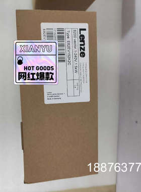 E82EV152K2C伦茨变频器还有几台库存溢价出售议价