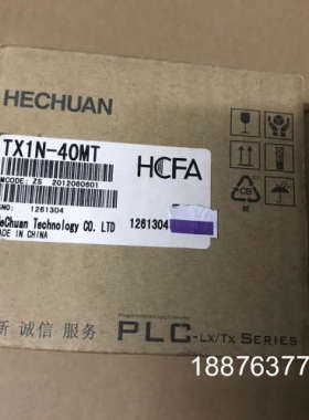 PLC禾川TX1N-40MT，功能包好全新包装。实图。