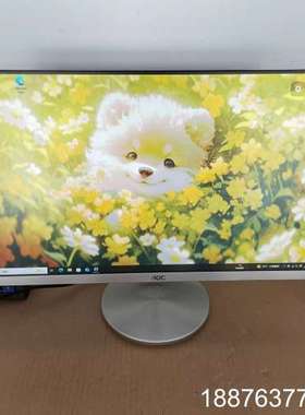 AOC冠捷238LM00026 23.8英寸IPS面包采用三议价