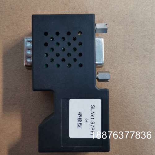 S7200PLC数据采集模块PPI转接头，以太网模块，议价
