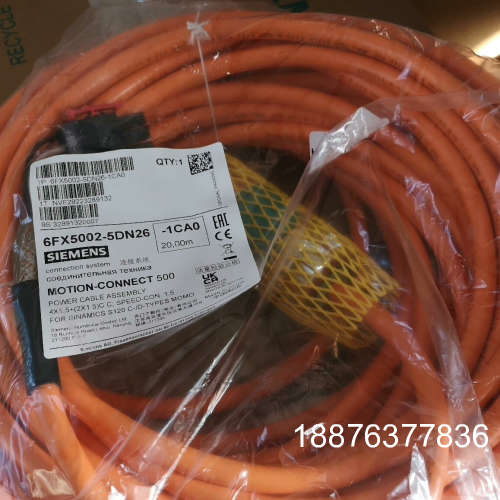 6FX5002-5DN26-1CA0，长度20米议价