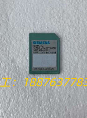 PLC内存卡，6ES7953-8LM20-0AA0，实议价