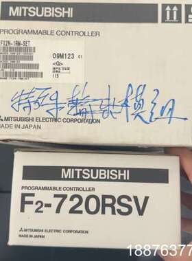 全新三菱F2-720RSV+FX2N-1RM-SET，实拍，议价