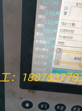 德敏捷GermanJet电子尺，1800系列，360mm。拆议价