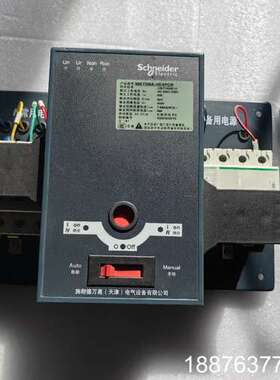 双电源WATSNA-40/4PCR 4P 40A 63议价