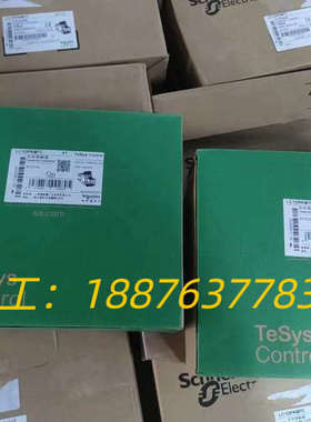 电容接触器 LC1DWKM7C 全新原装正品，保内产品议价