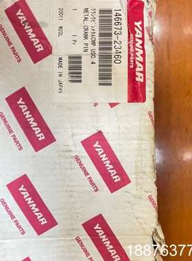 雅马EY18连杆大端瓦，非标瓦议价