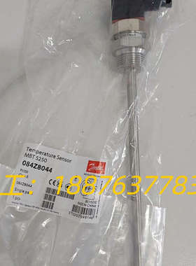 丹佛斯温度传感器MBT5250 084Z8044全新原装现货议价