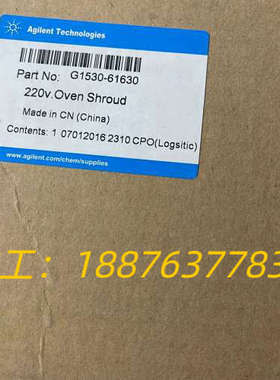 安捷伦炉温箱加热组件G1530-61630议价