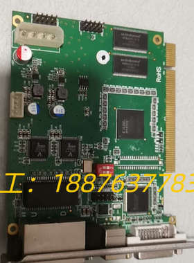 灵星雨Ts802D发送卡，原装拆机 功能完好  实图实物议价