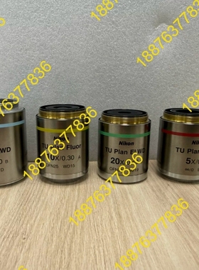尼康TU Plan ELWD显微镜物镜套装 议价