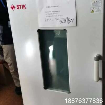 STIK恒温箱，13843085048物图，功能正常议价