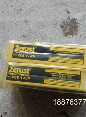 Zerust 气相防锈盒型号VC6-1-WP都是全新未拆封的