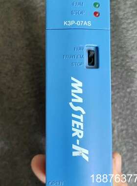 K3P-07AS 漂亮的LS编程控制模块 包好用 包邮 可以议价