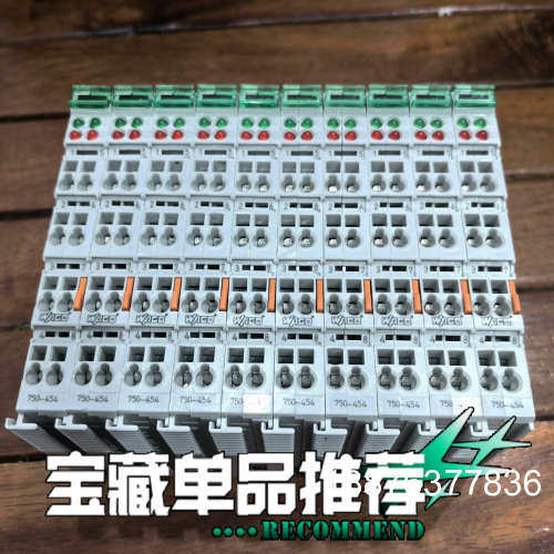 WAGO万可模块 750-454，原装正品拆机，几乎全新，实议价