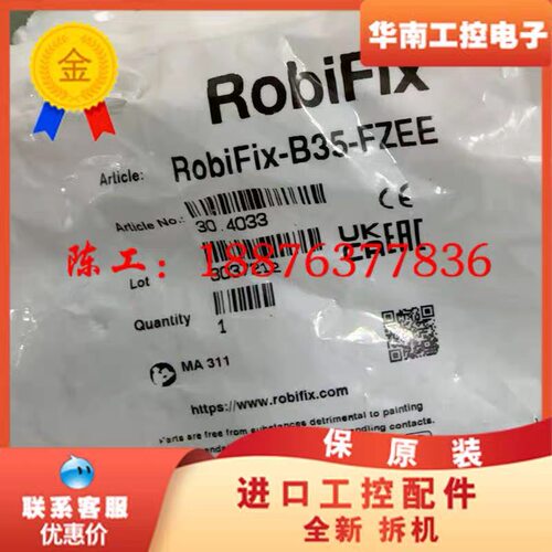 RobiFix史陶比尔连接器RobiFix-B35-FZEE议价