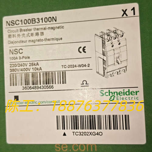 全新 空气开关 NSC100B3100N议价