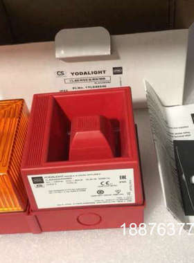 德国STAHL YODALIGHT 船用声光报警器  YL4