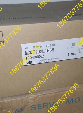 MDMF102L1G6M全新电机，商品为原装库存新机器，非二 议价