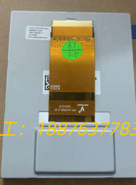 FPC-VLU7029_S-0 COG-VLUK7029-2议价