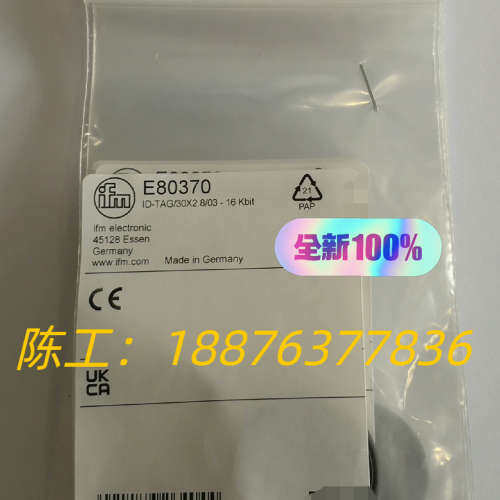 全新原装正品 IFM易福门E80370 RFID标签。议价