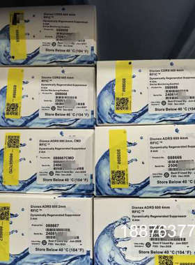 赛默飞Dionex离子抑制器，型号088666/088667议价