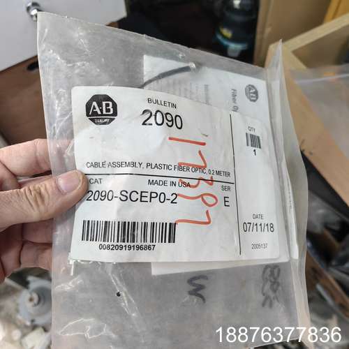 AB罗克韦尔 2090-SCEP0-2 光纤 全新工程余货一议价