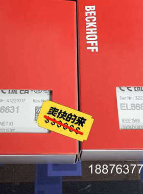 倍福EL6631 EL6631-0010 EL6688 年份议价