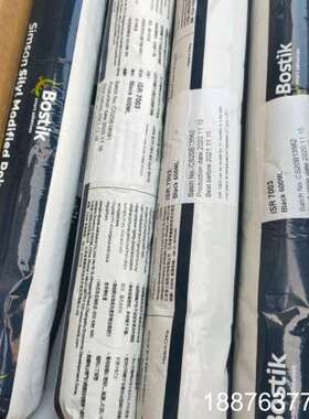 波士密封胶ISR 7003 黑色议价