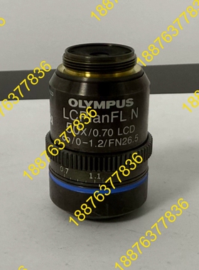奥林巴斯LCPlanFL N 50X/0.70 LCD显微镜 议价