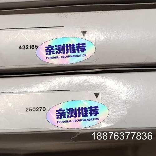 OP-87359Ethernet电缆 NFPA79对应议价