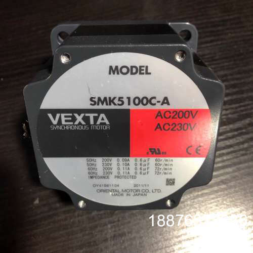 原装正品 全新无包装 SMK5100C-A 实物照. 现货销