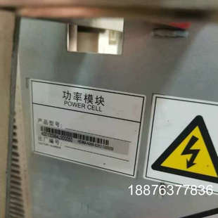 0262 A069 4000议价 HD9M 汇川高压变频器功率单元