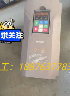 #变频器 森兰变频器Hope800G7.5T4  7.5KW议价