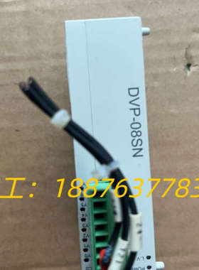 台达PLC模块DVP-08SN DVP08SN11R扩展议价