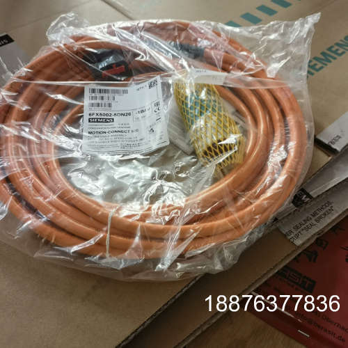 6FX5002-5DN26-1BA0，长度10米议价