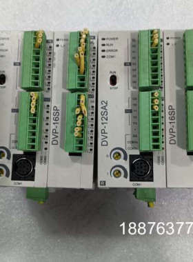 台达PLC，DVP16SP11R+DVP12SA211R，实
