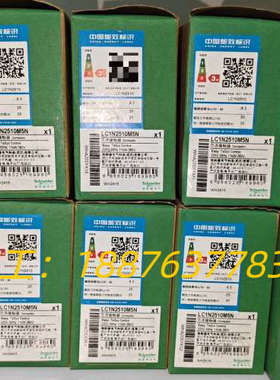 交流接触器LC1N2510M5N，全新原装正品，年份新议价