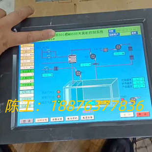 昆仑通态 MCGSTPC TPC1262Hi 触摸屏 拆机品议价