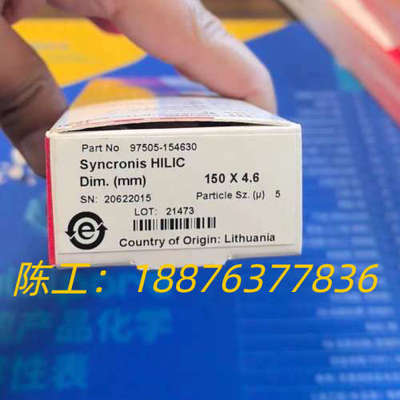 全新赛默飞色谱柱！型号：Syncronis HILIC，尺寸议价