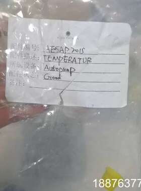 赛默飞，AESAD2015温控器Autopkop配件，黄色塑议价