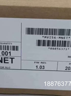 MVI56-MNET 全新库存现货  到货再通知议价