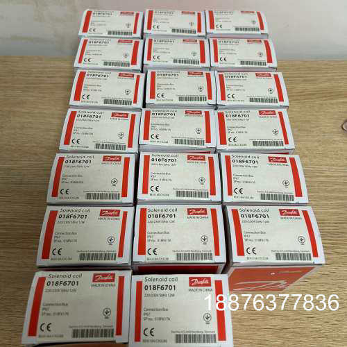 丹佛斯电磁阀线圈018F6701  包装是新款 产品是老款
