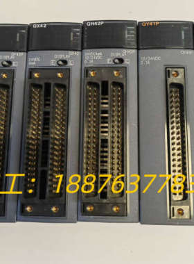 三菱Q系列PLC模块，QH42P，QX41，QX42，QY4议价